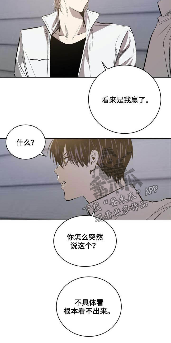 第97章：【第二季】药物8
