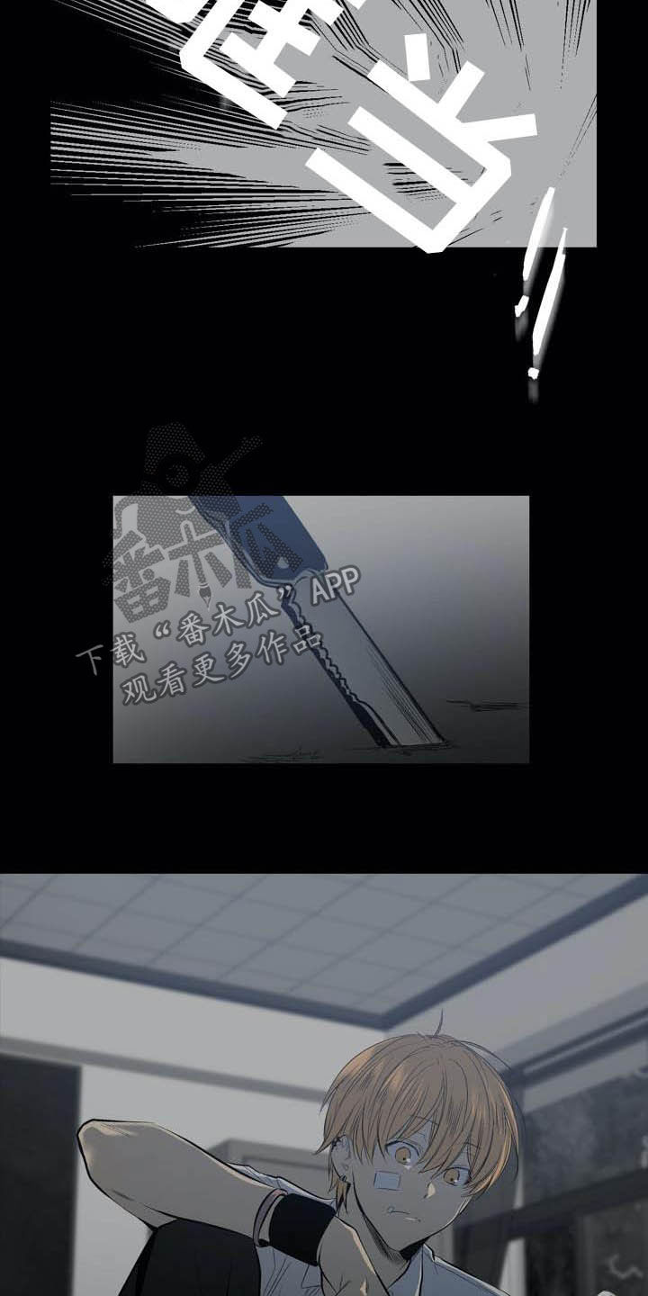 第83章：【第二季】跟踪7