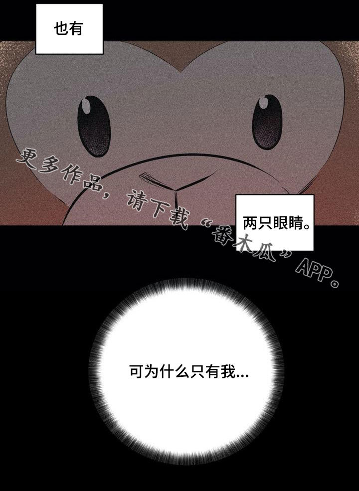第107章：【第二季完结】不可以20