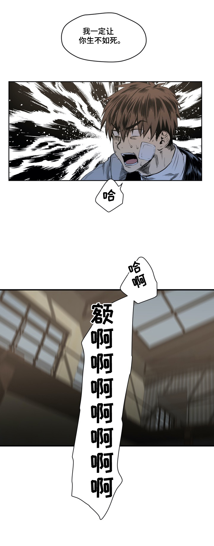 第31章：报复9