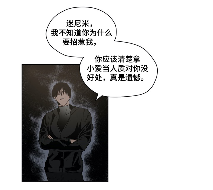 第31章：报复4