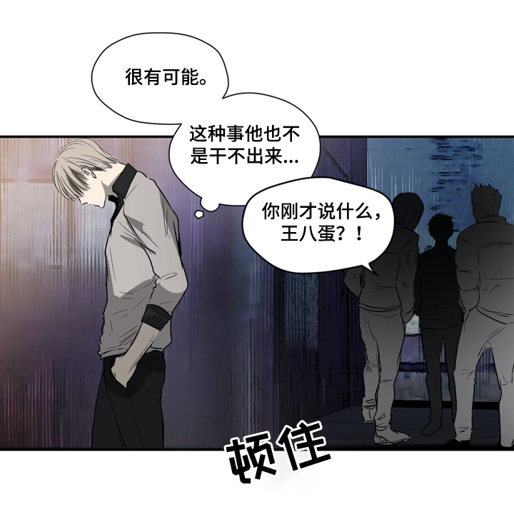 第20章：路见不平7