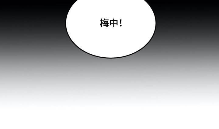 第58章：做朋友14