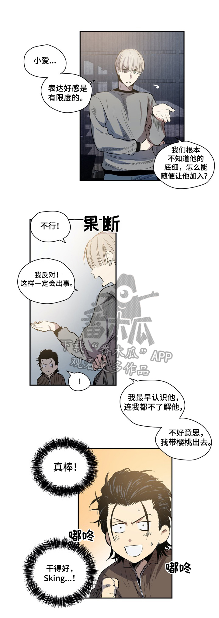第39章：自我介绍6