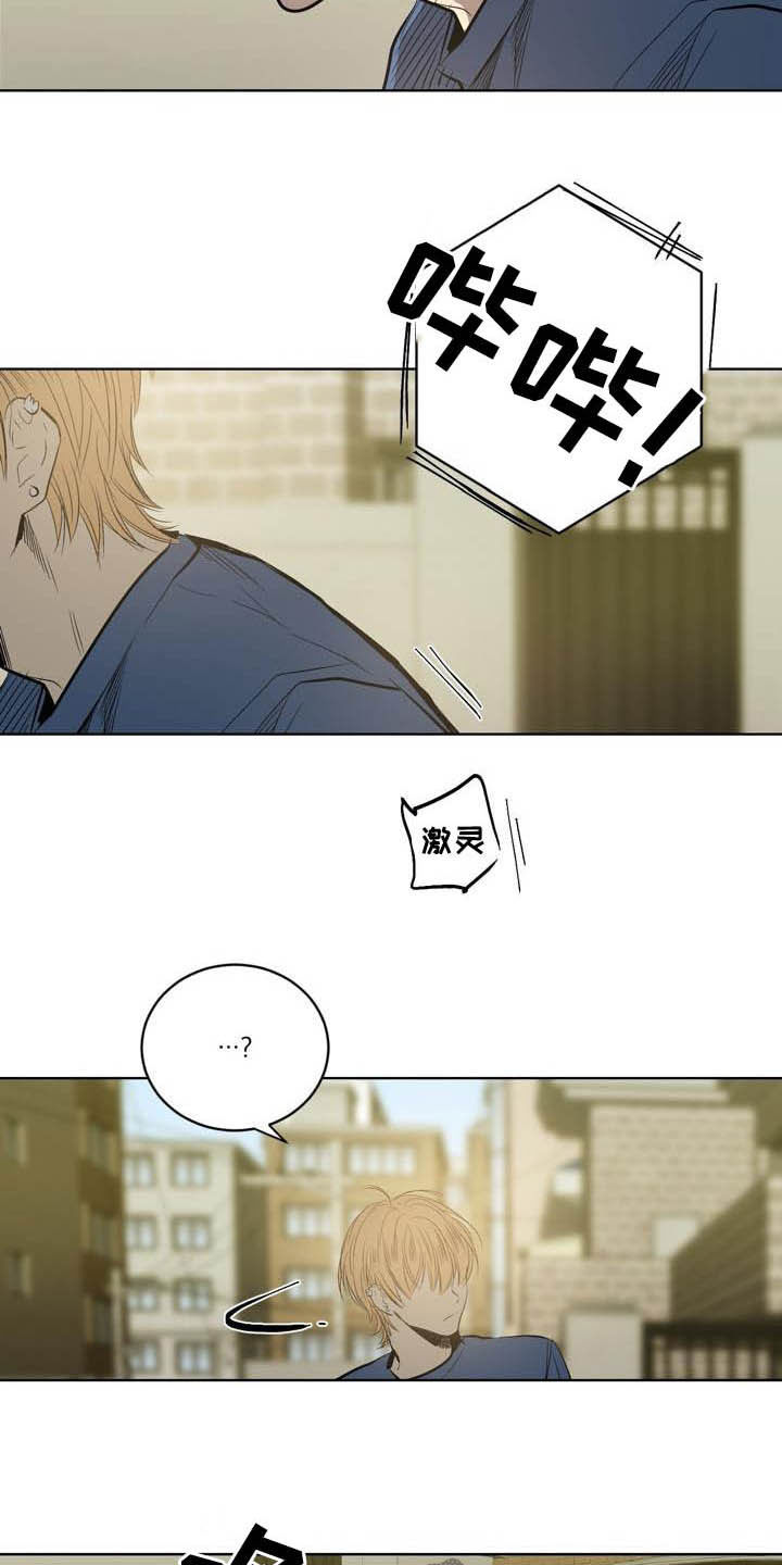 第83章：【第二季】跟踪11