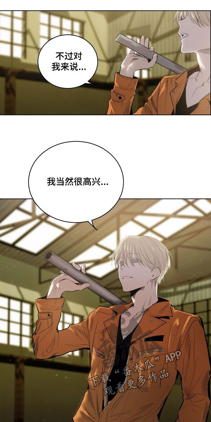 第76章：【第二季】重要信息10