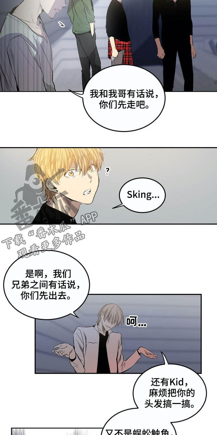 第71章：【第二季】警告1