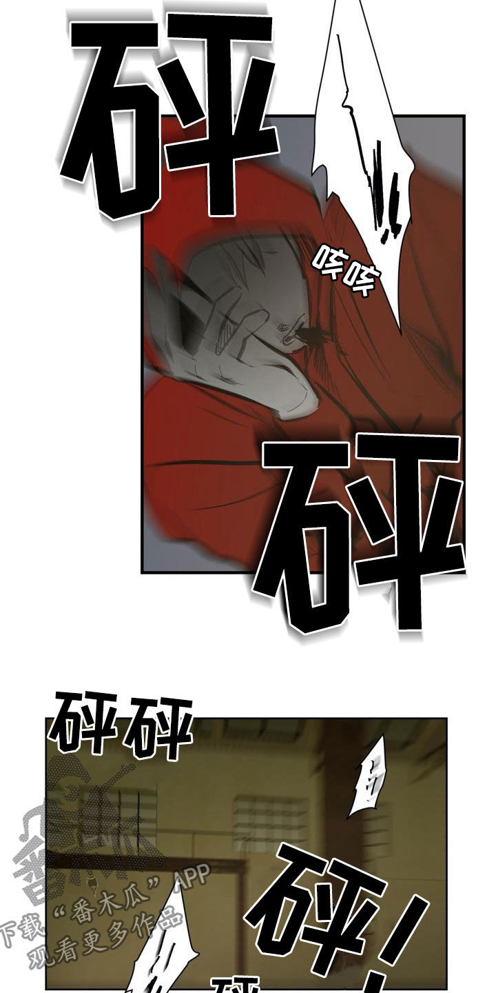 第99章：【第二季】逼迫的方式8