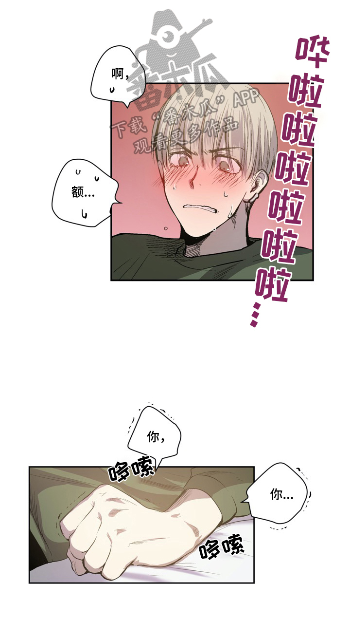第48章：危险境地4