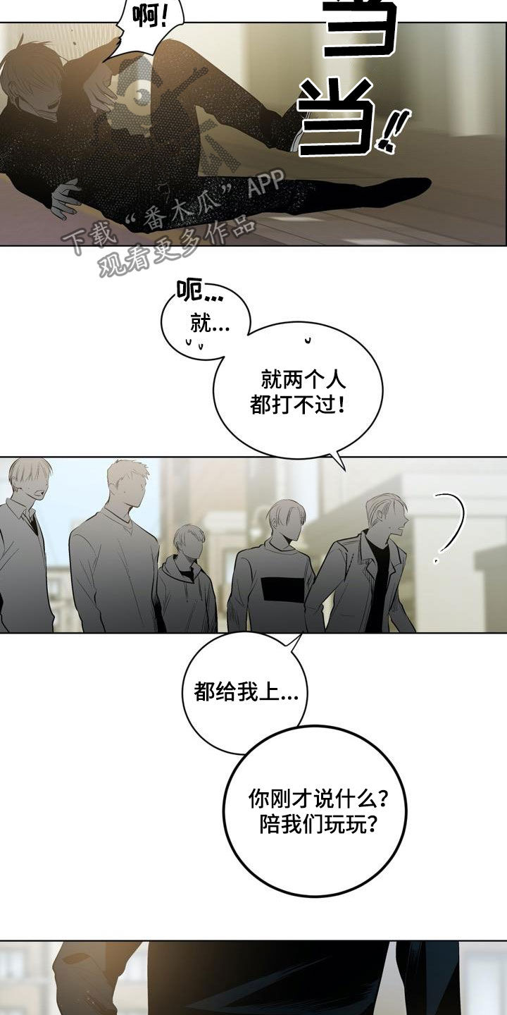 第80章：【第二季】清理门户12