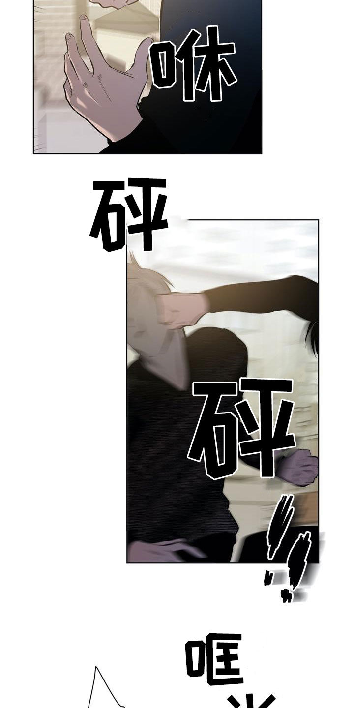 第80章：【第二季】清理门户11