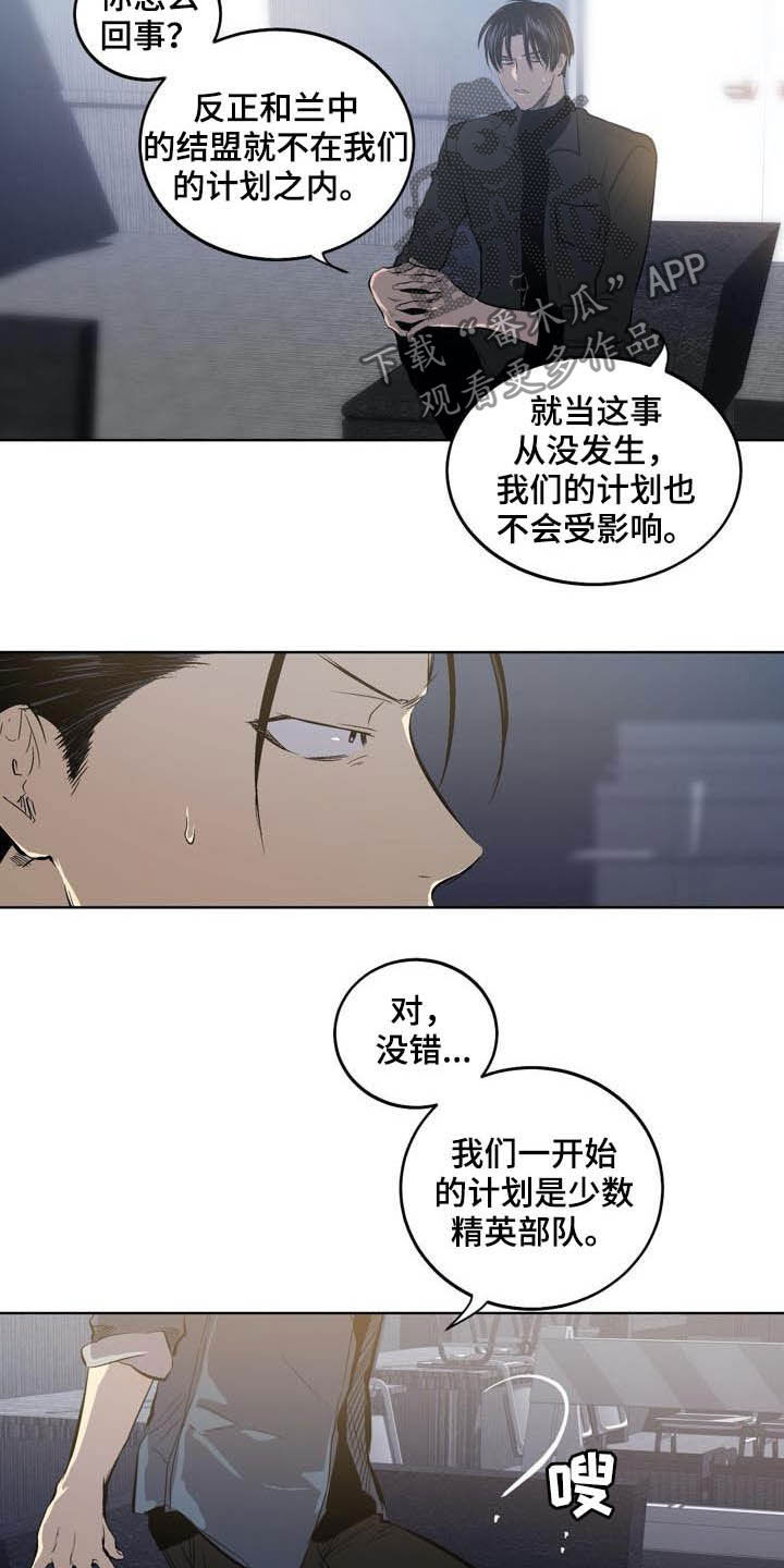 第87章：【第二季】假设1