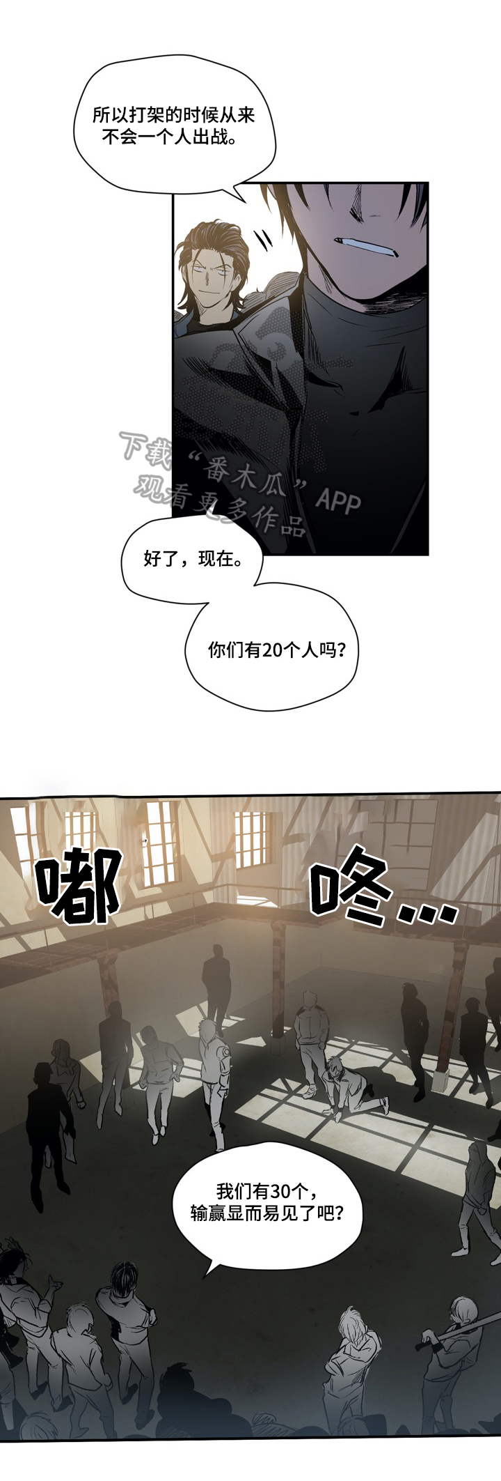 第31章：报复3