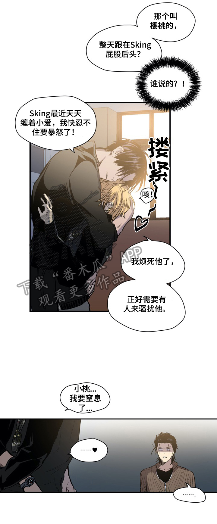 第39章：自我介绍1