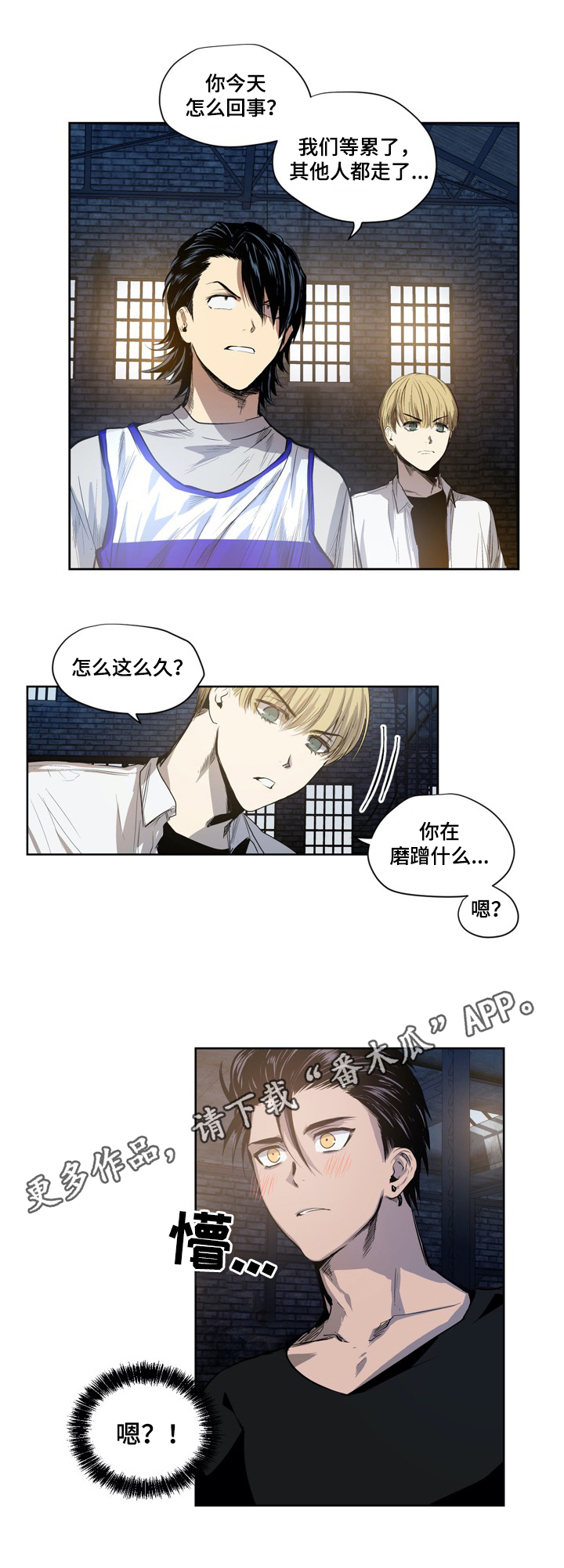 第5章：真心10