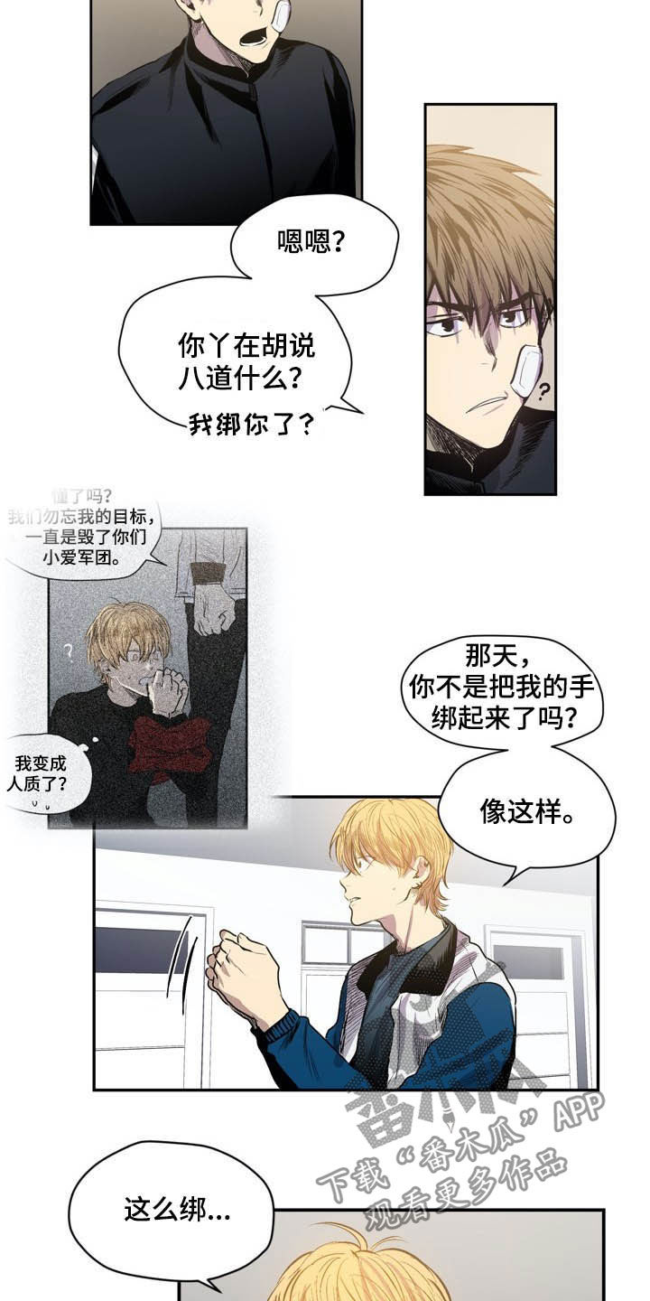 第56章：陌生8