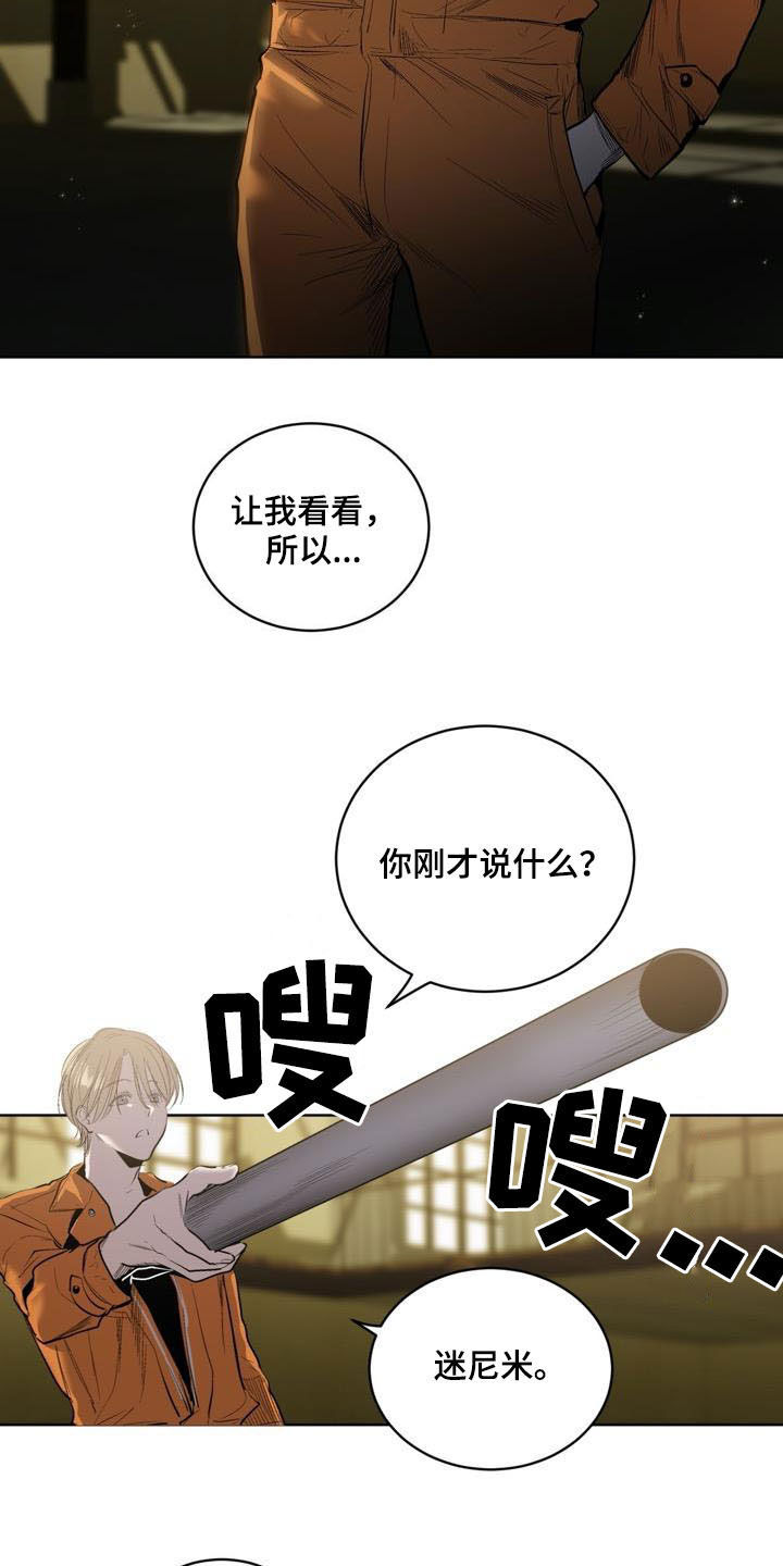 第76章：【第二季】重要信息11