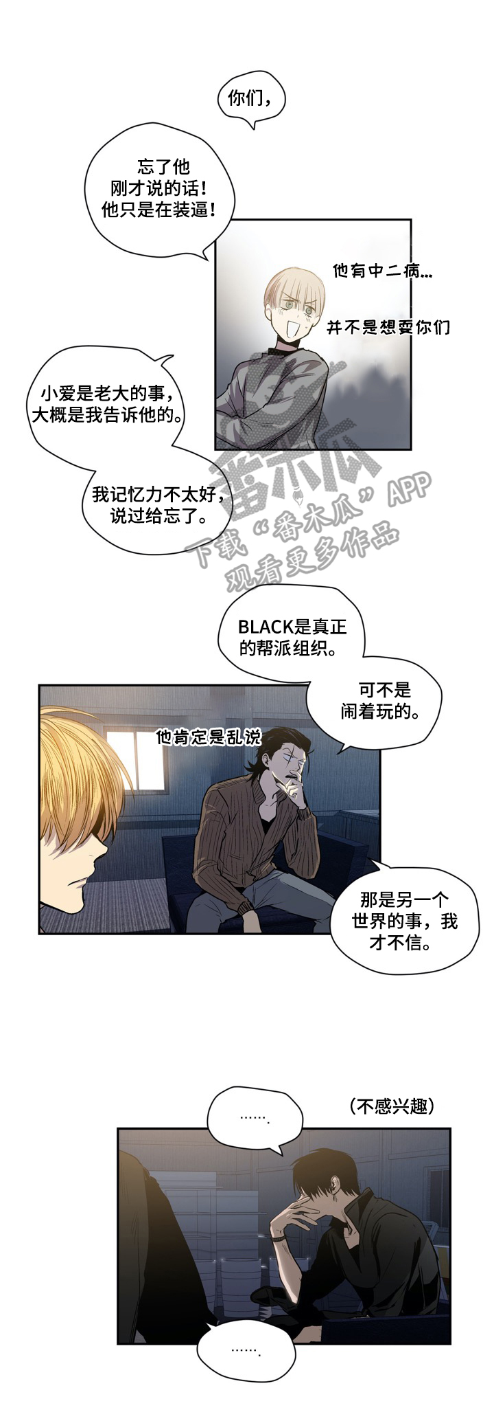 第40章：命运的安排6