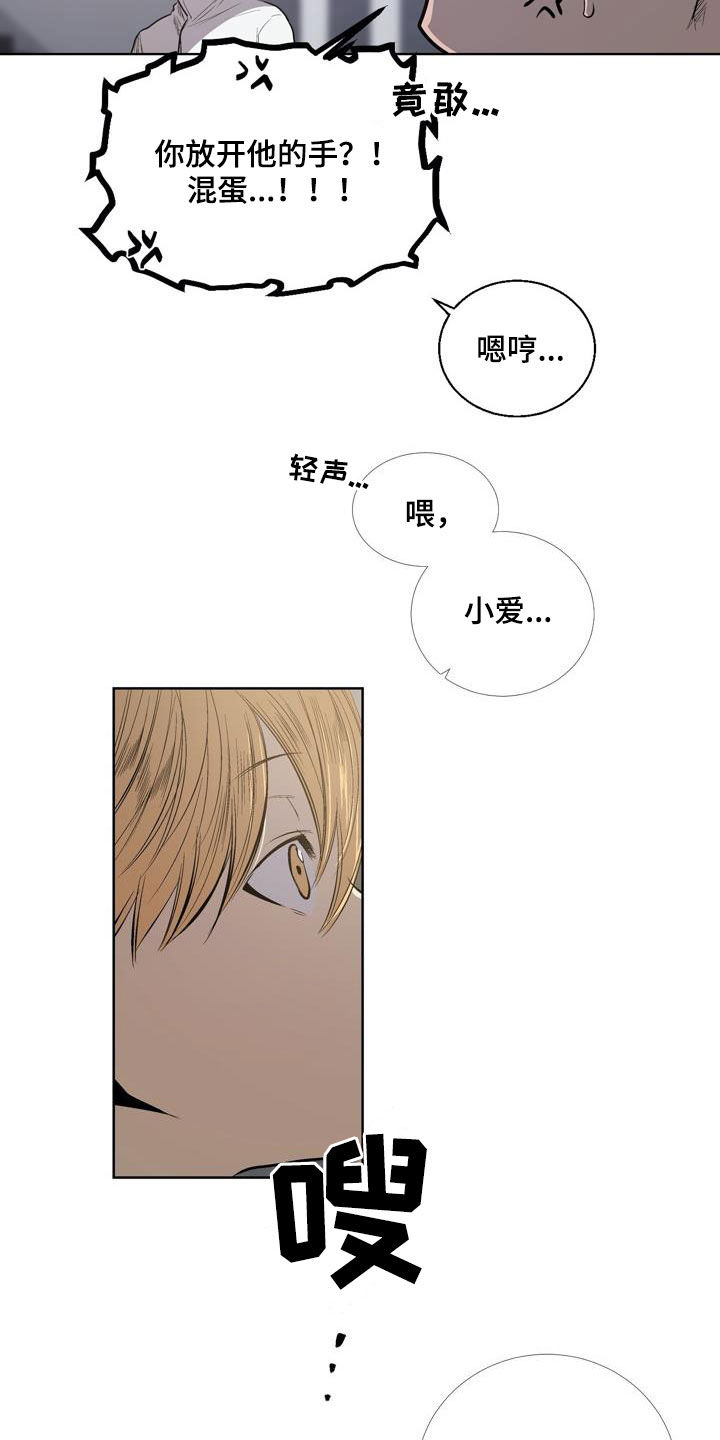 第90章：【第二季】问路5