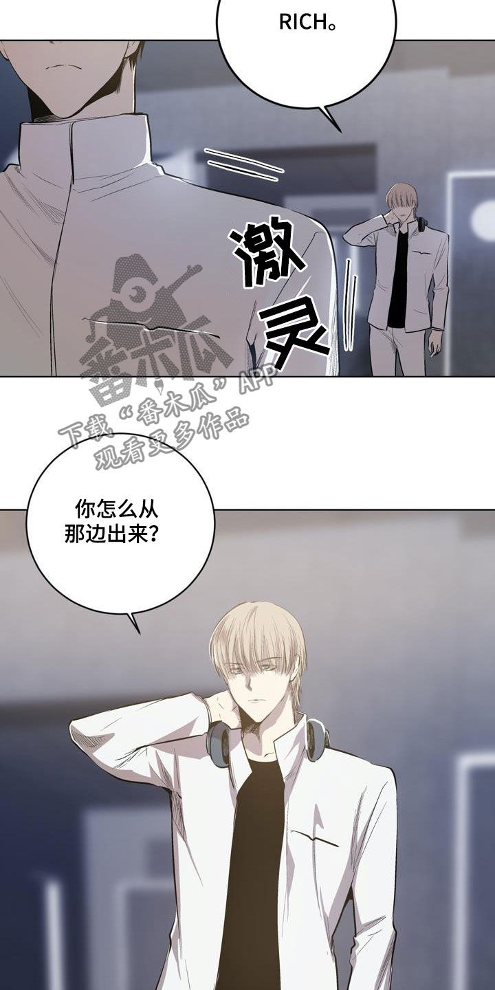 第90章：【第二季】问路10