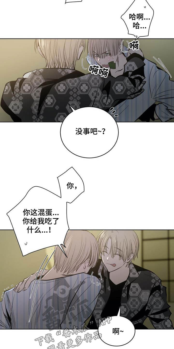 第97章：【第二季】药物15