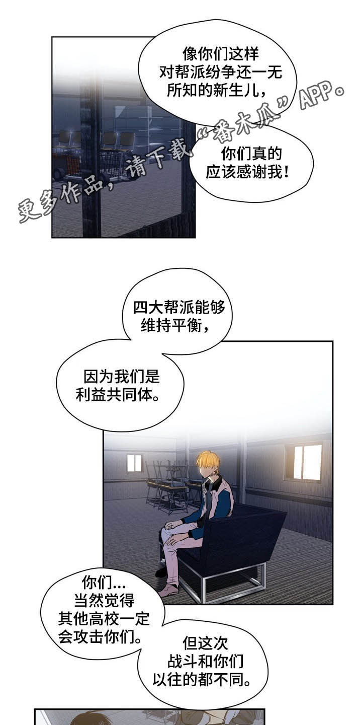 第54章：弱点0