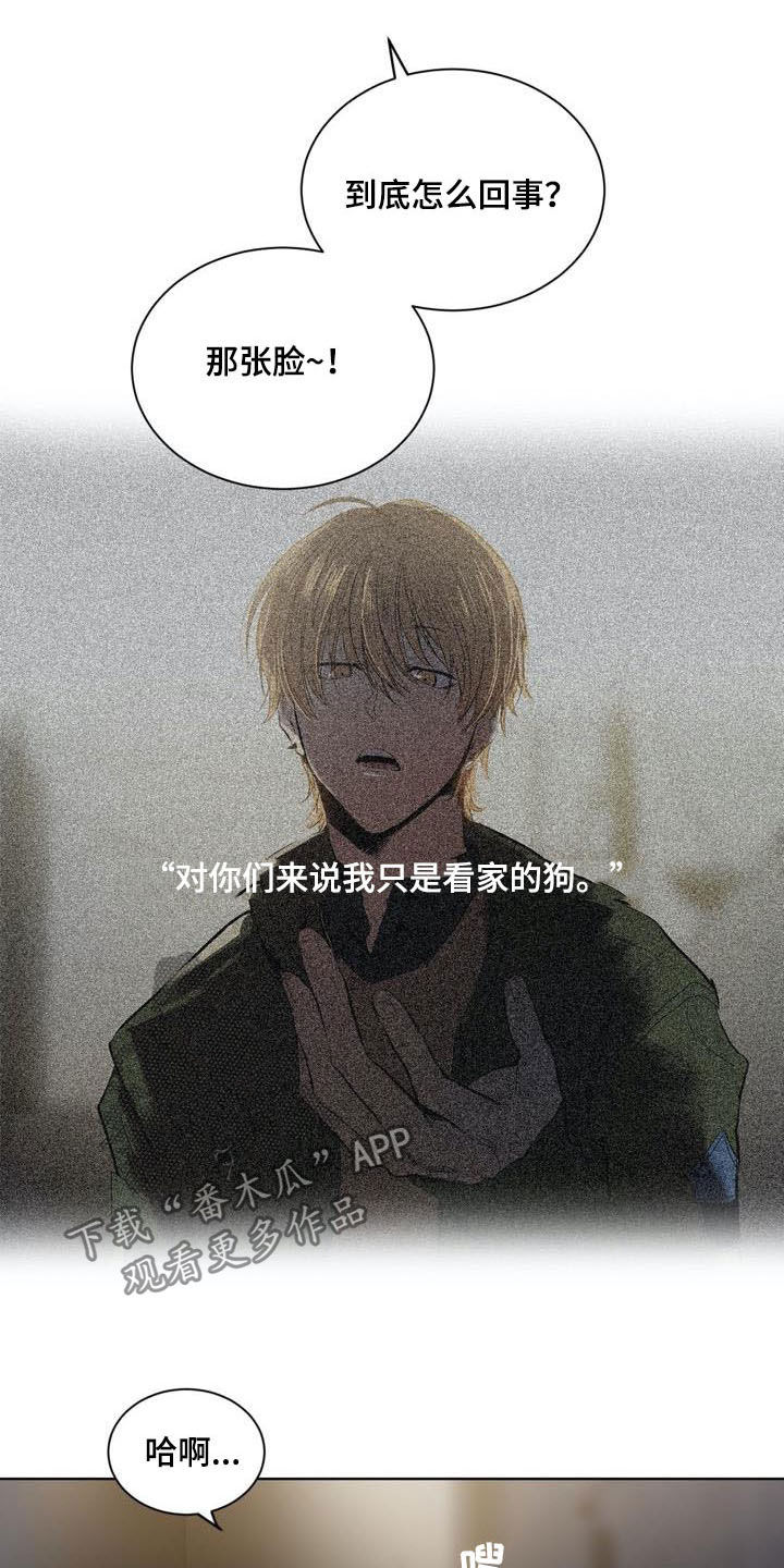第75章：【第二季】把他弄哭16