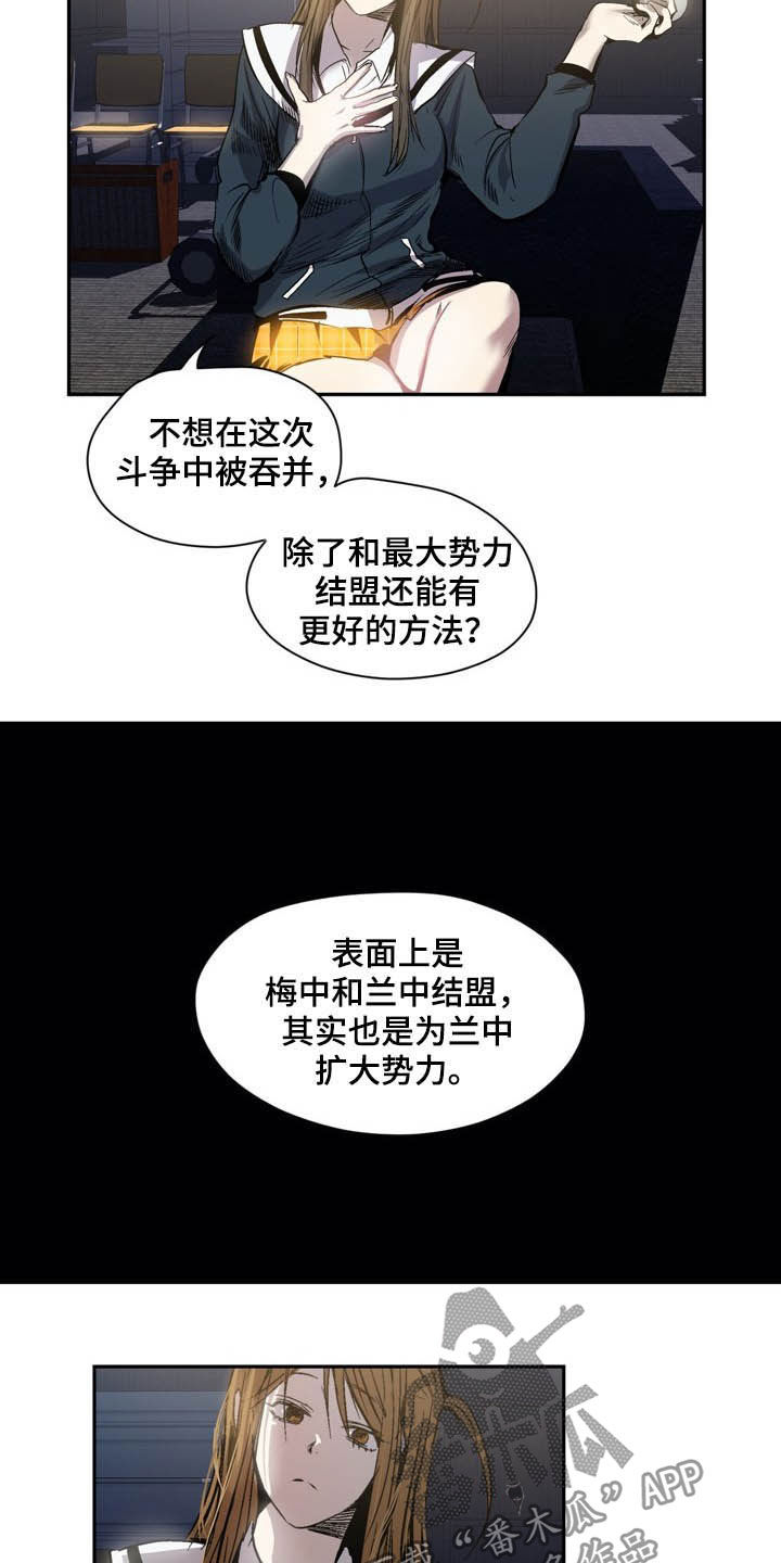 第54章：弱点2