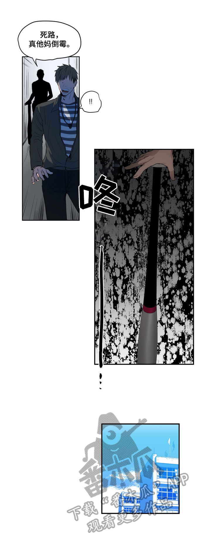 第12章：小爱军团7