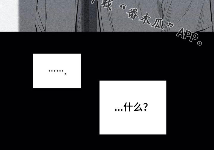 第105章：【第二季】不一样19