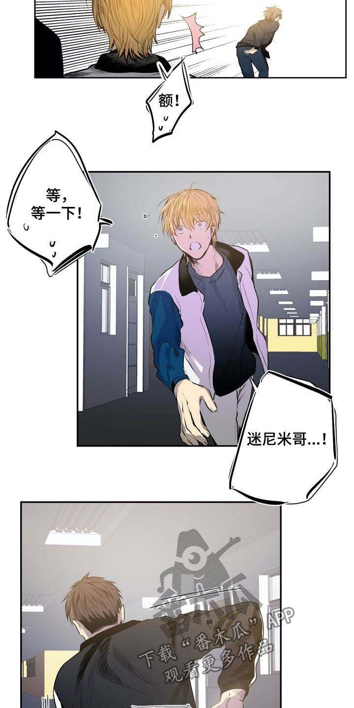 第56章：陌生3
