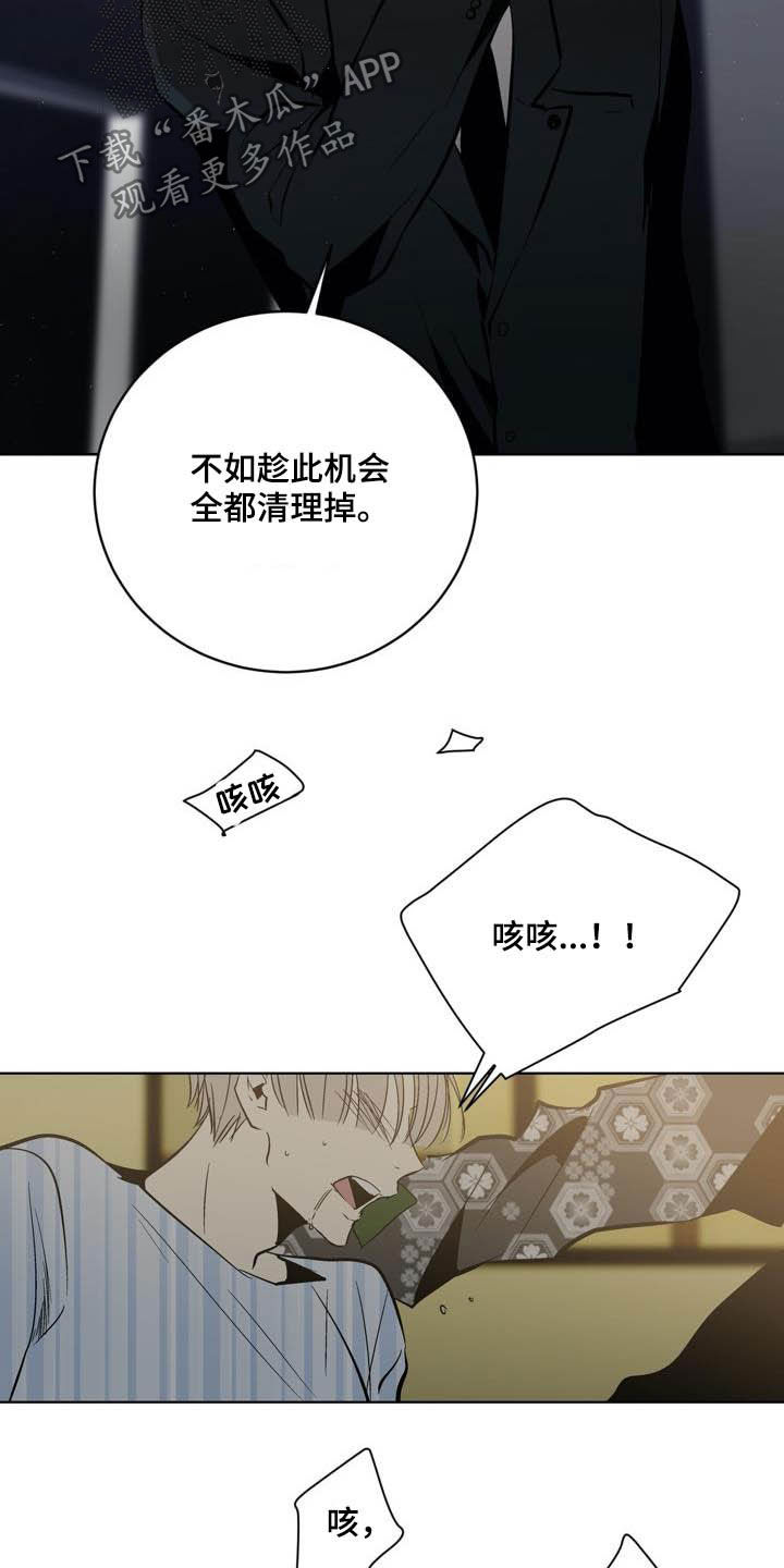 第97章：【第二季】药物14