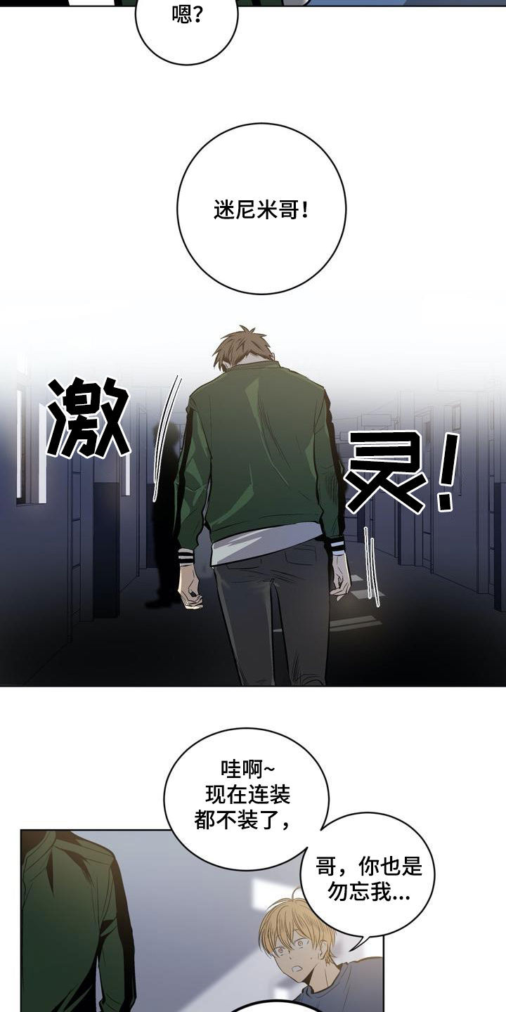 第81章：【第二季】秘密12
