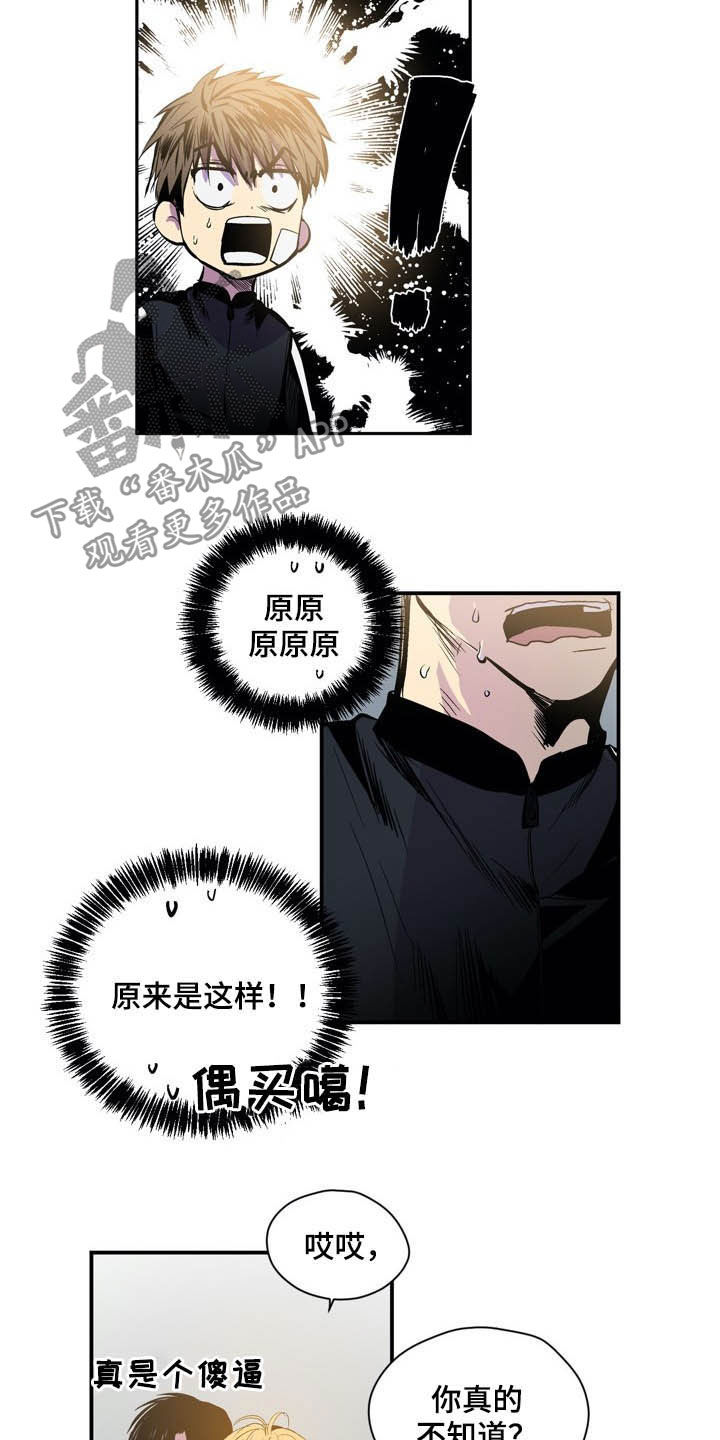 第56章：陌生10