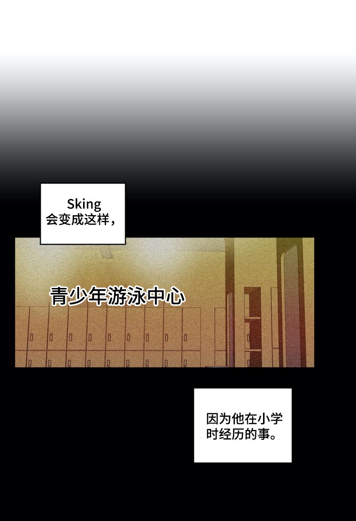 第43章：有问题5