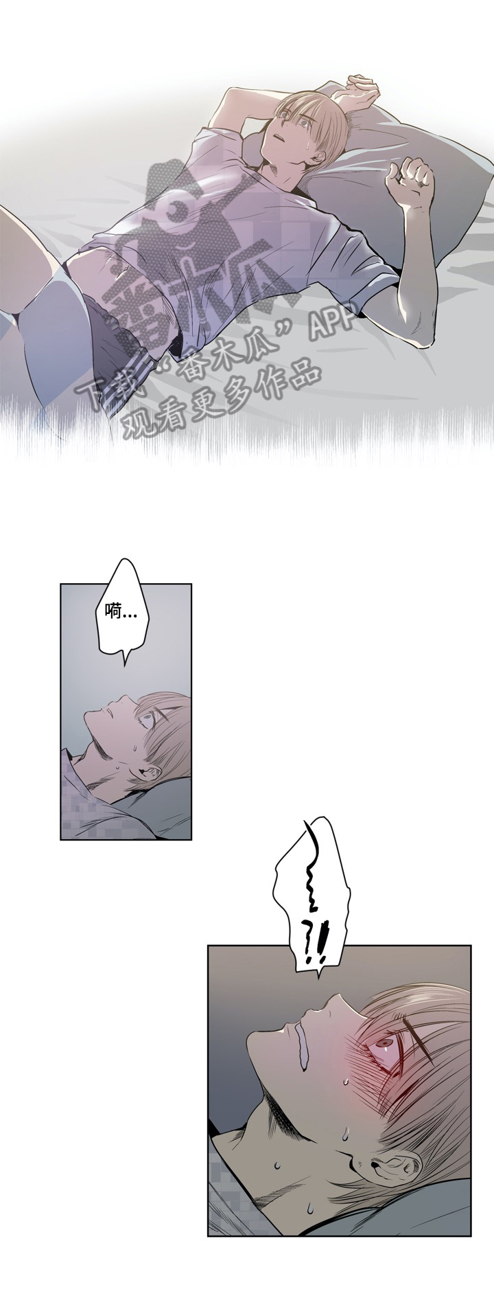 第43章：有问题0