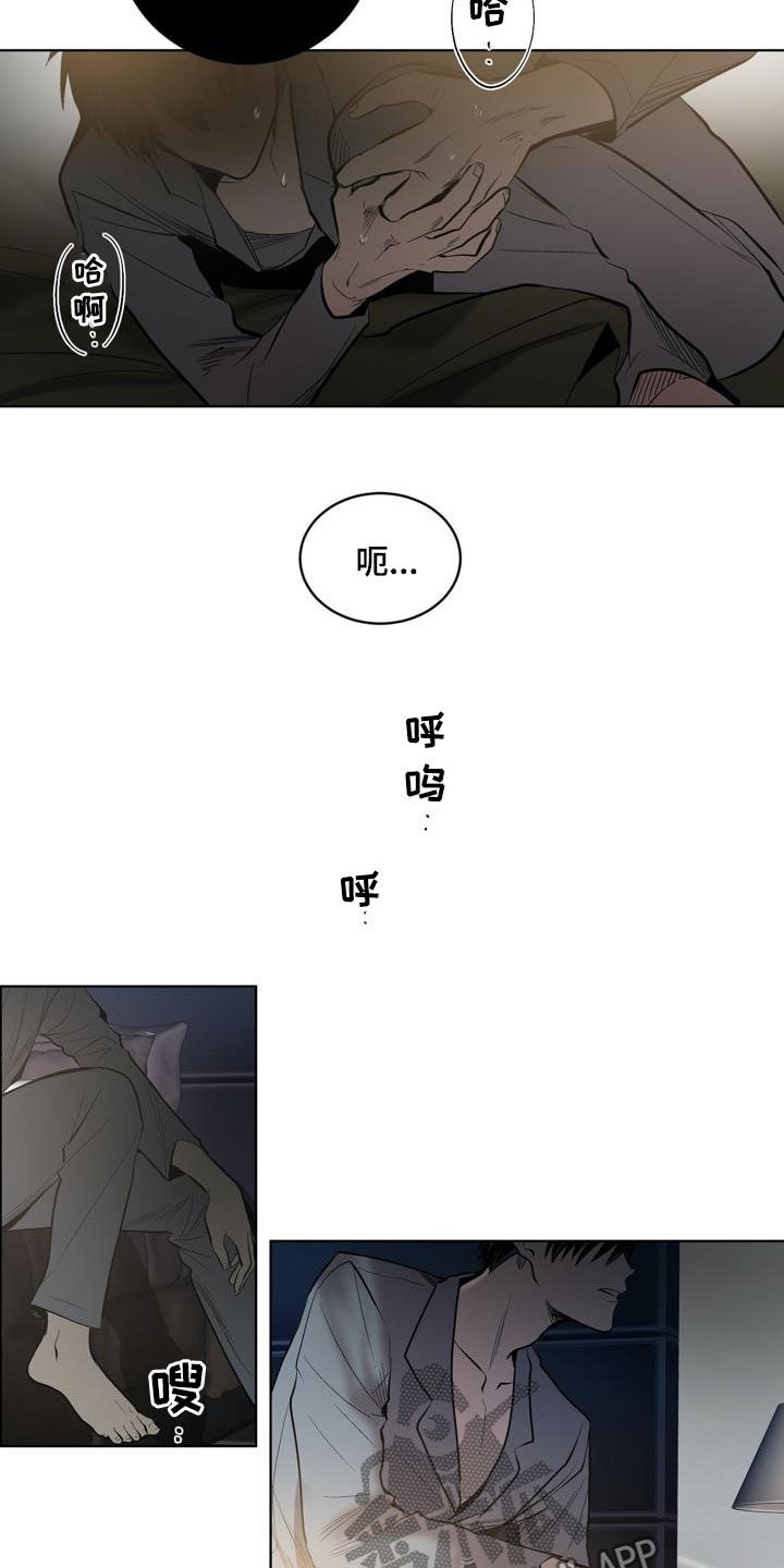 第79章：【第二季】遗传13