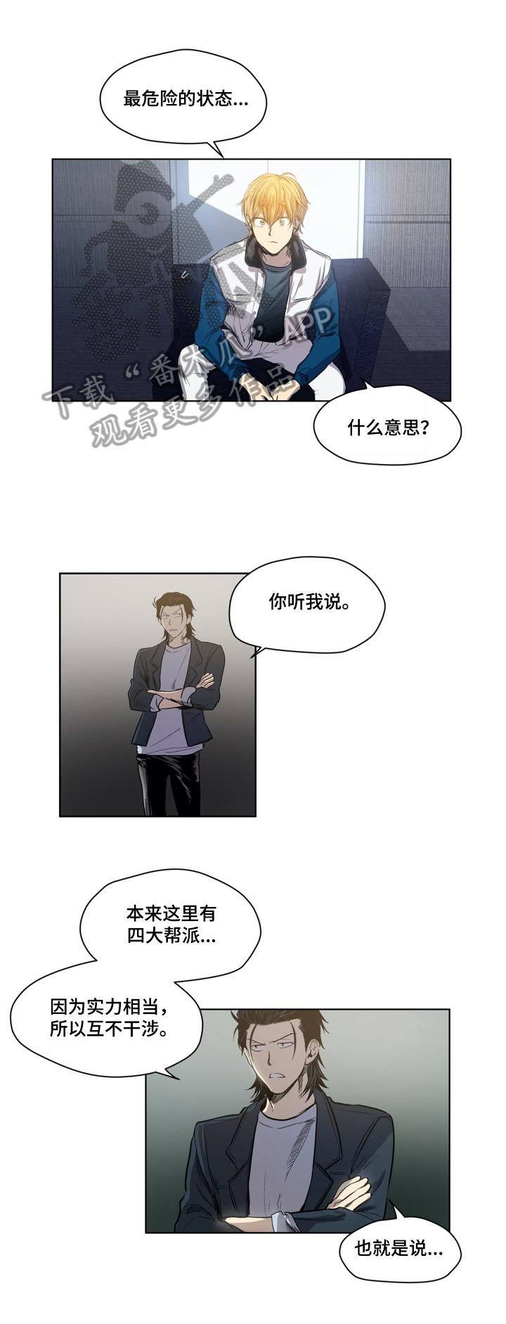 第49章：现状0