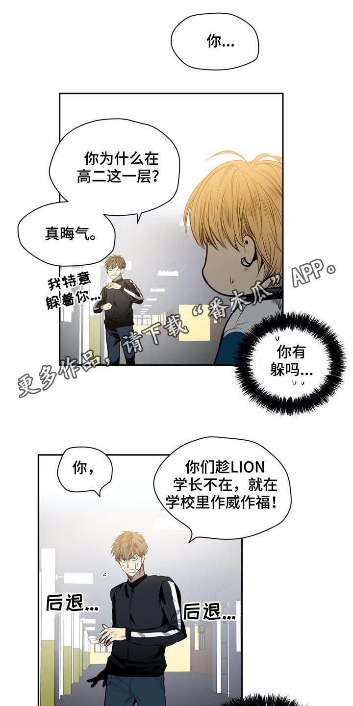 第56章：陌生0