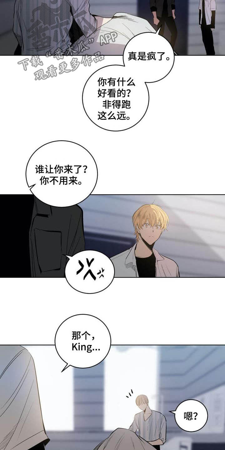 第89章：【第二季】尊敬的大哥4