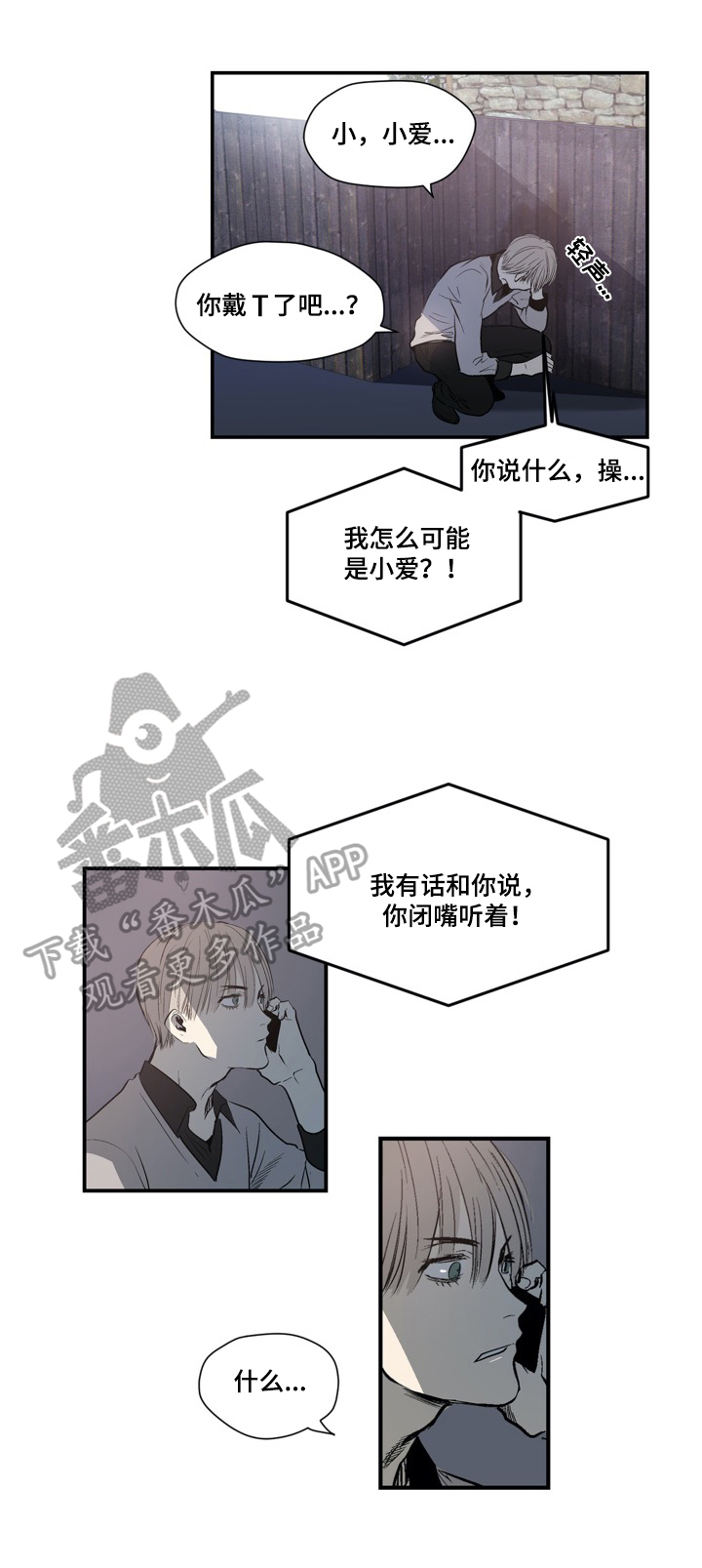 第22章：猜测0