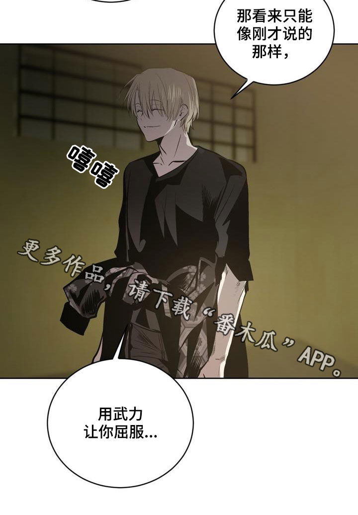 第106章：【第二季】猴子的故事22