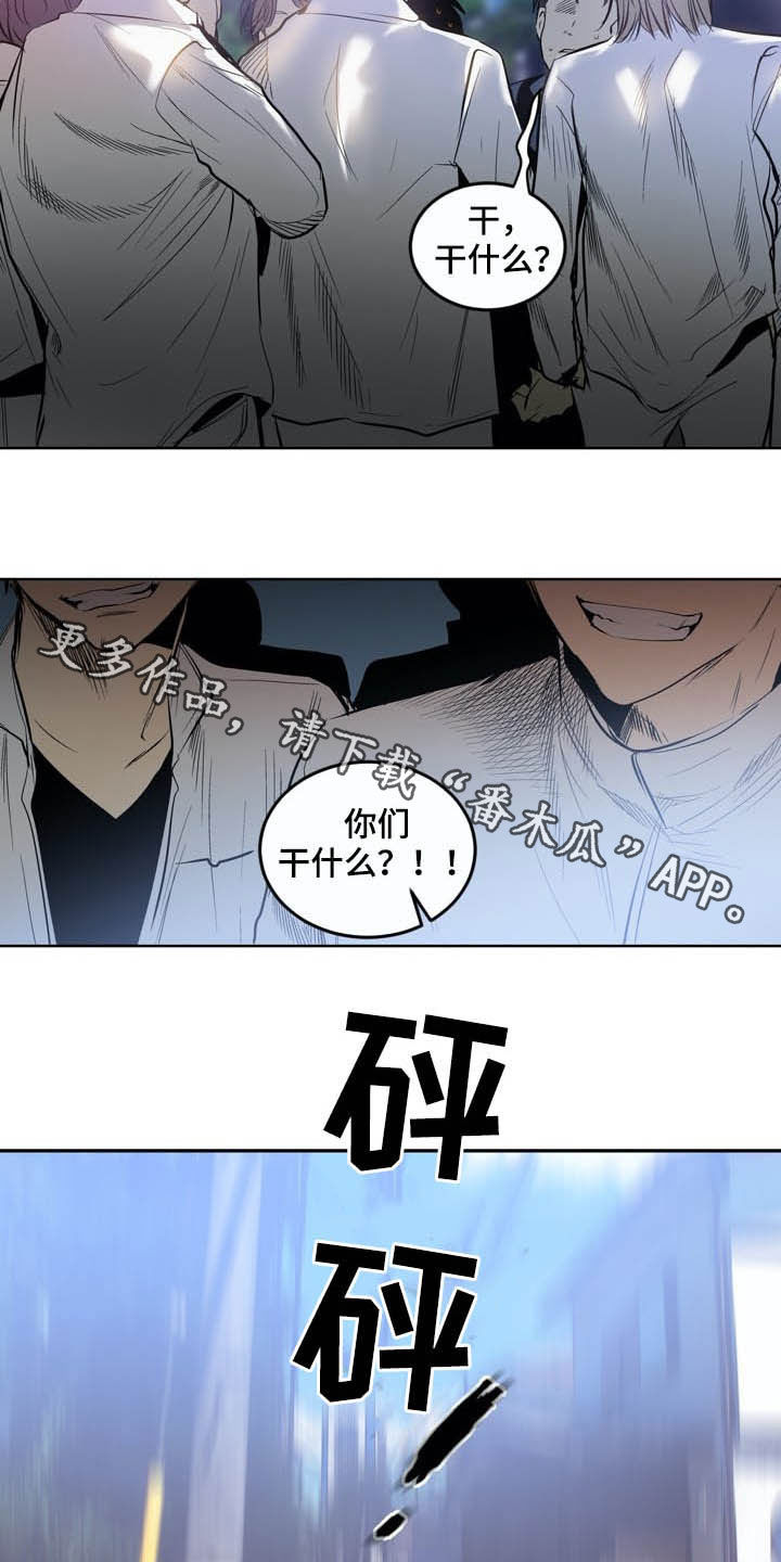 第71章：【第二季】警告14