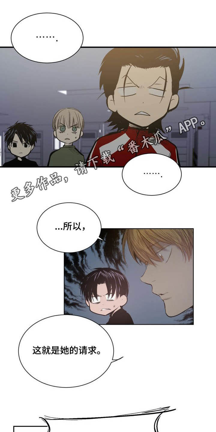 第59章：先去见他0