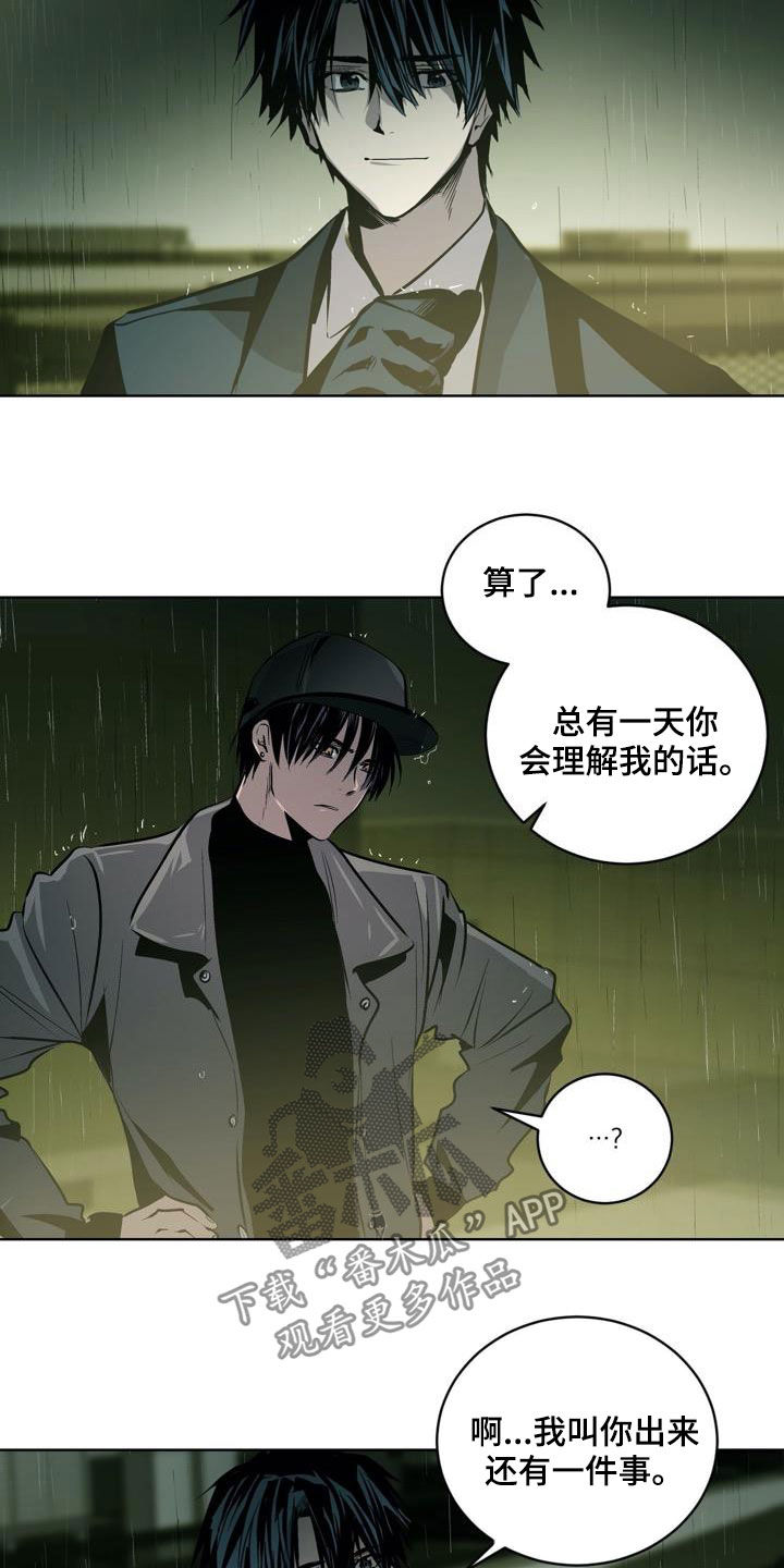 第106章：【第二季】猴子的故事12