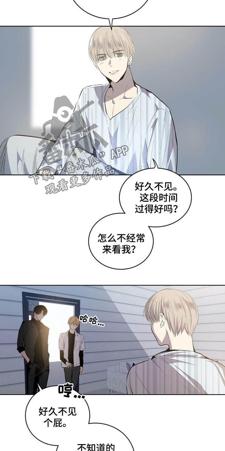 第88章：【第二季】不用担心6