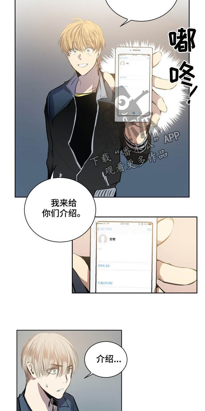 第66章：是时候了3