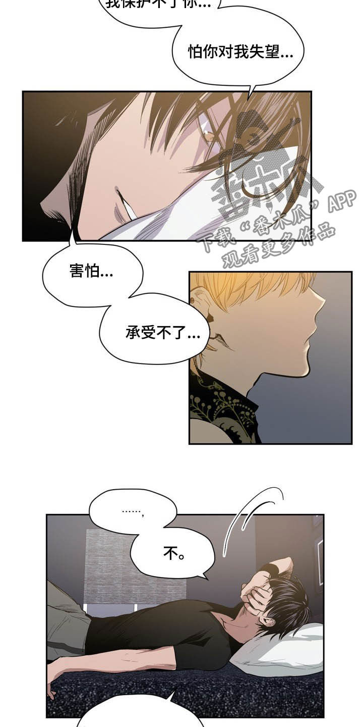 第57章：条件1