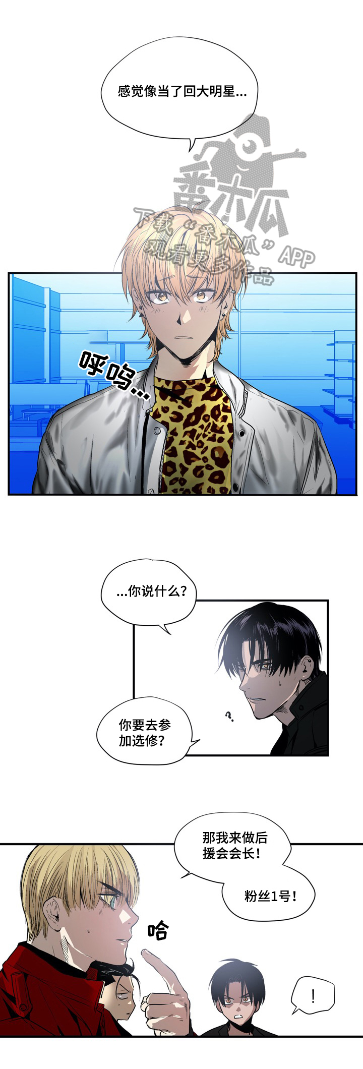 第14章：传闻5
