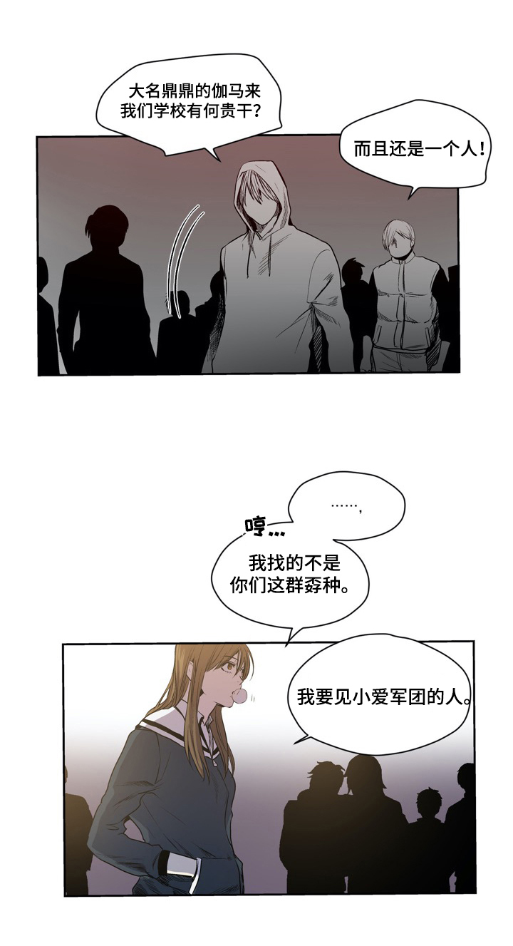 第52章：换个地方聊3